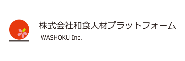 株式会社和食人材プラットフォーム